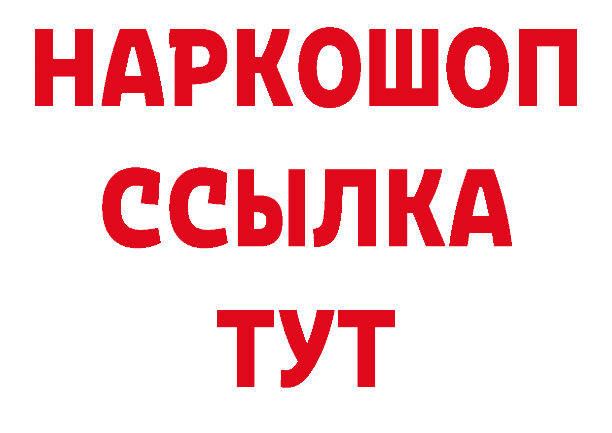 Продажа наркотиков дарк нет какой сайт Ардатов