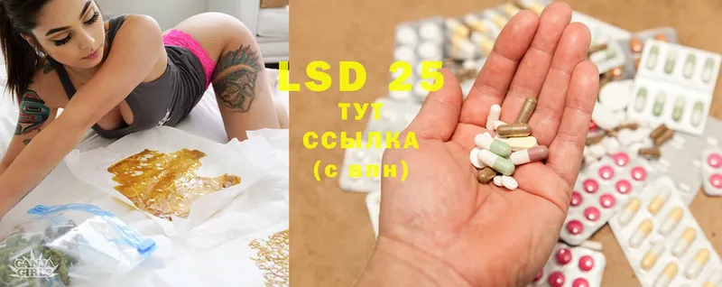 LSD-25 экстази ecstasy  наркота  Ардатов 