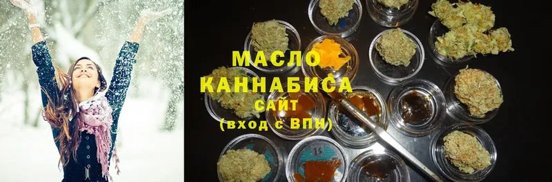 ТГК Wax  продажа наркотиков  маркетплейс телеграм  Ардатов 